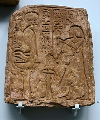 Sandstone stela of Pharaoh Seti I