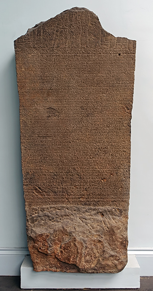 sandstone stela