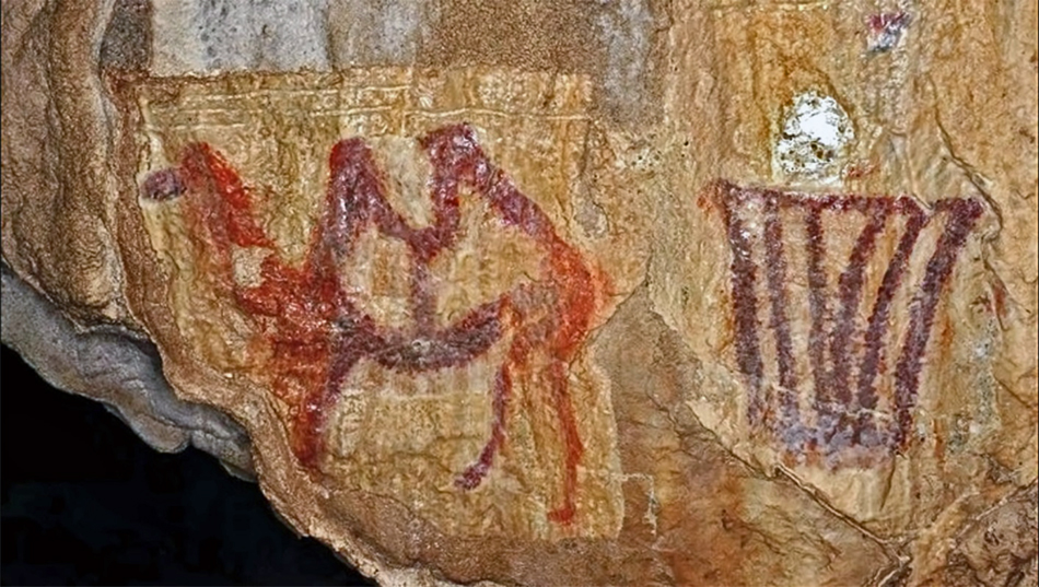 Kapova Cave camel painting